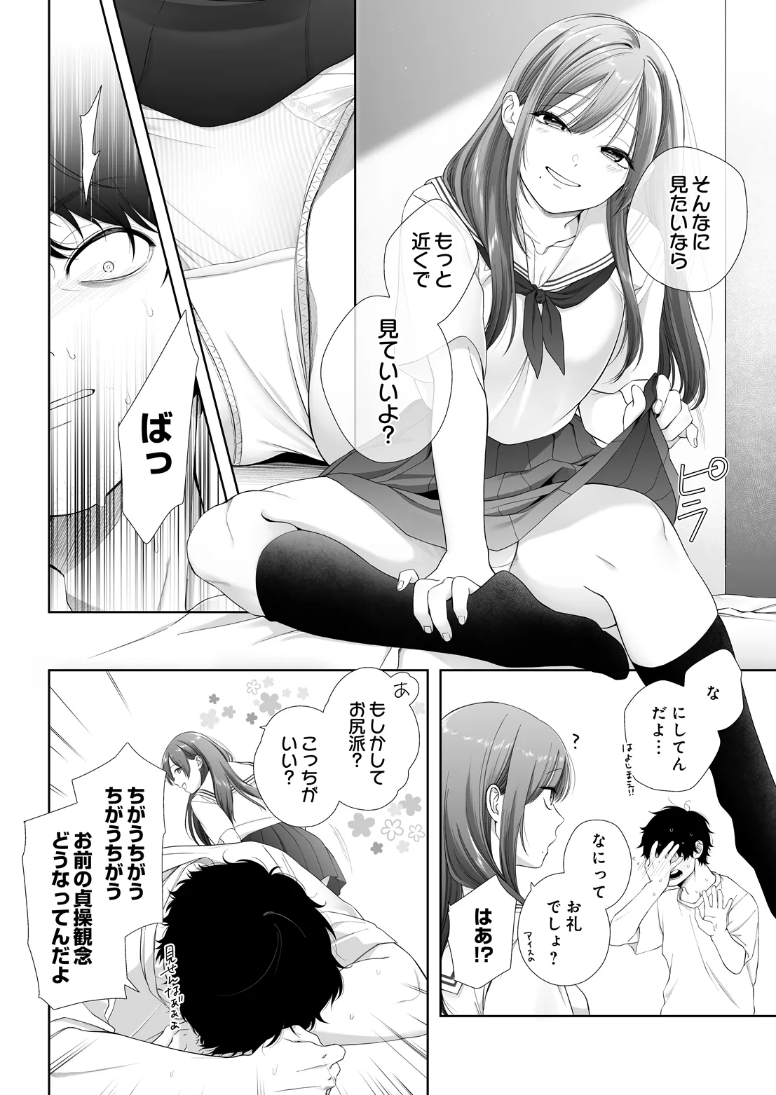 หน้า 116