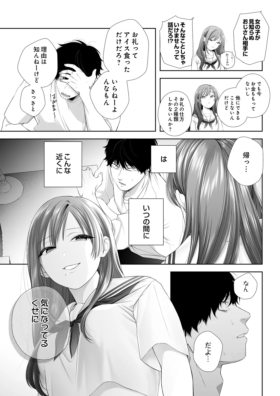 หน้า 117