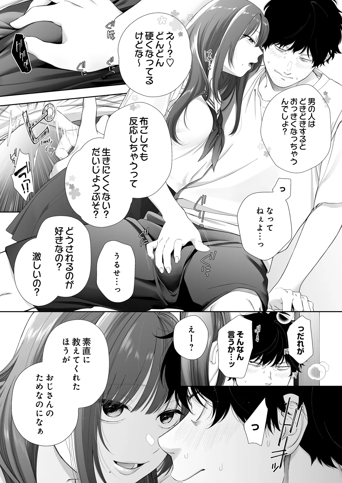 หน้า 119