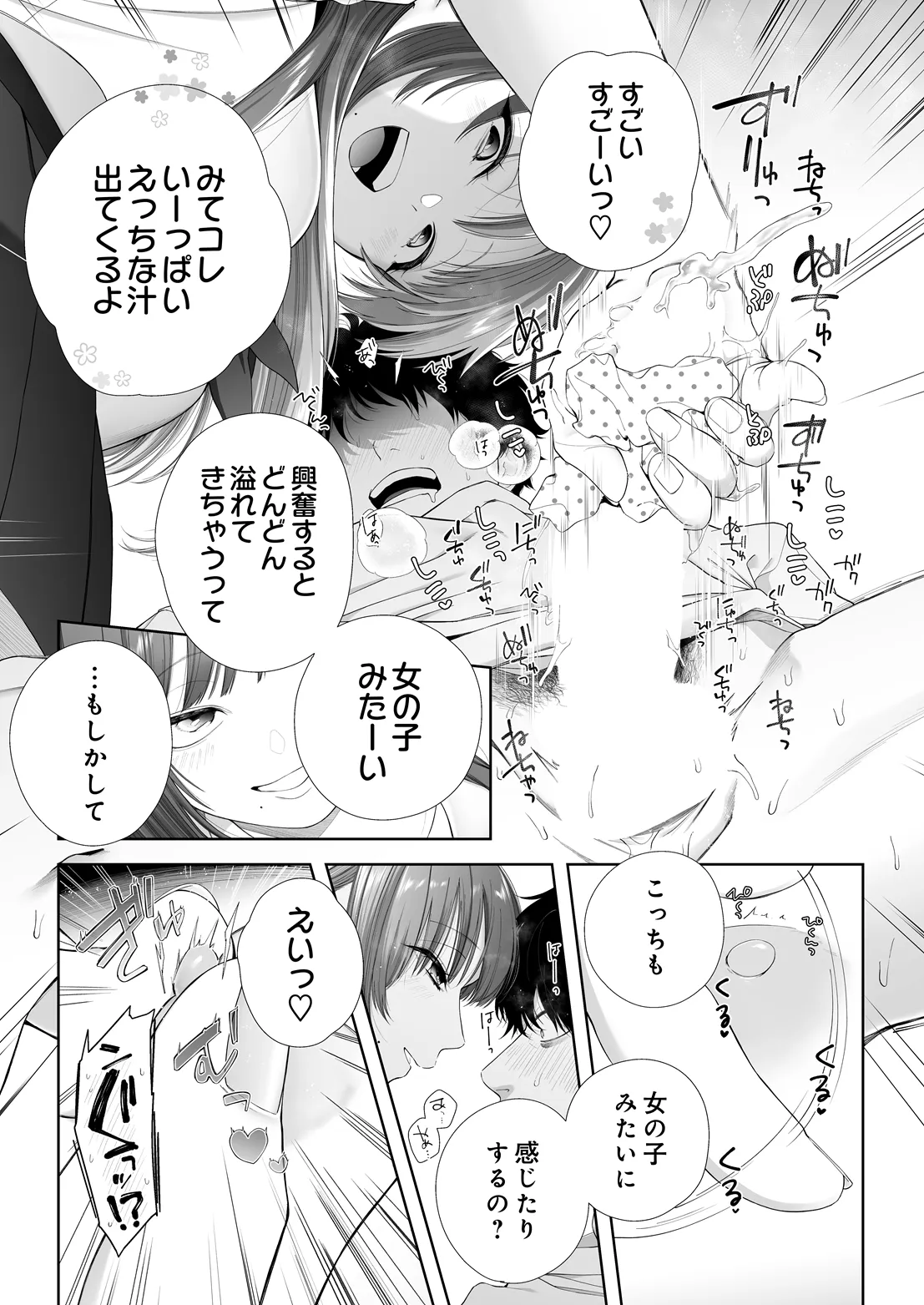 หน้า 122