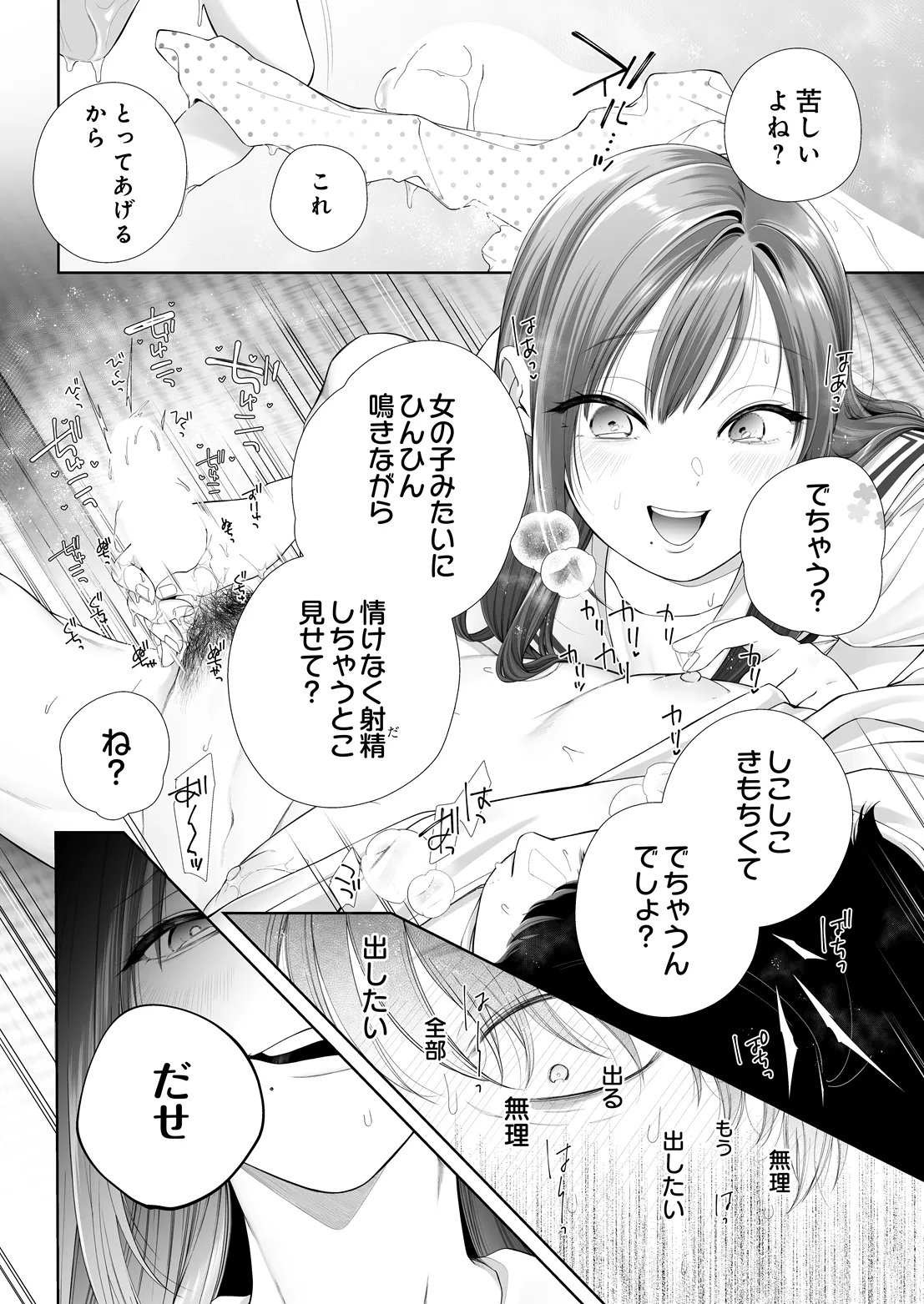 หน้า 124