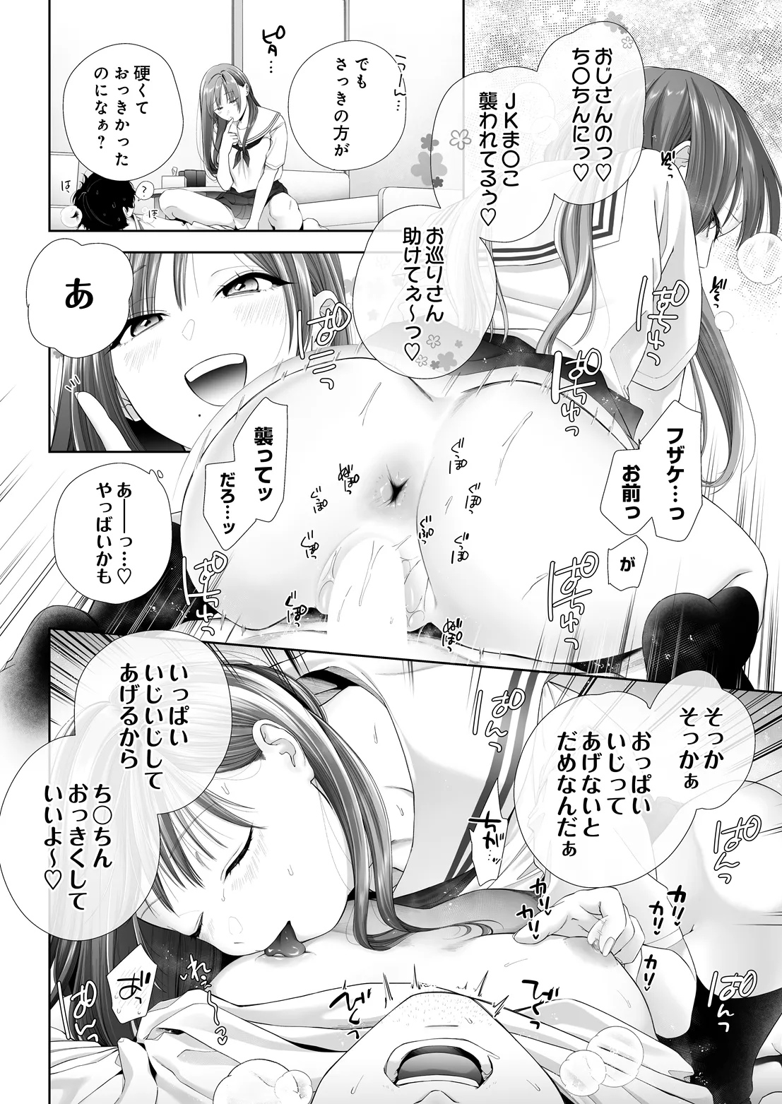 หน้า 132