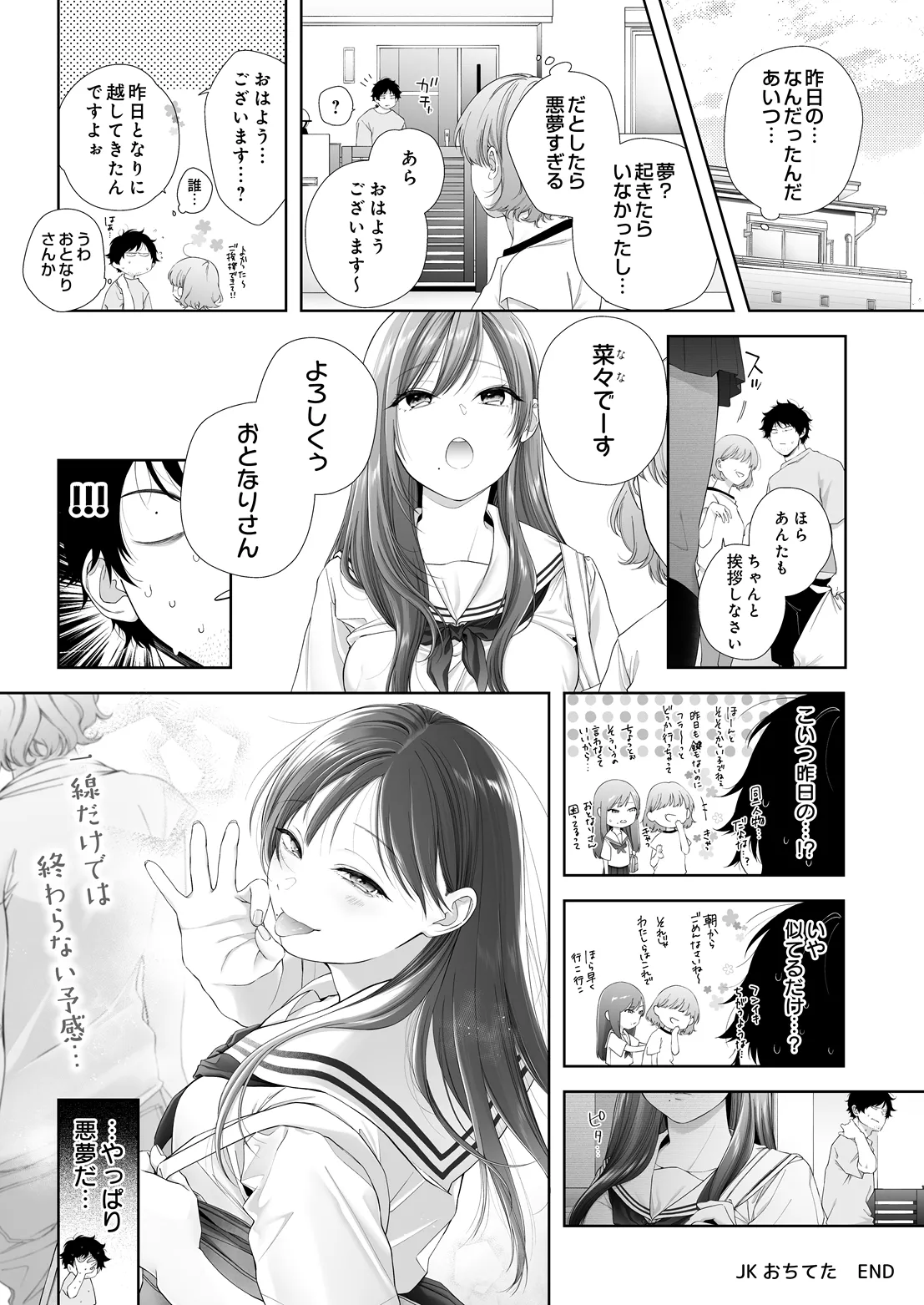 หน้า 138