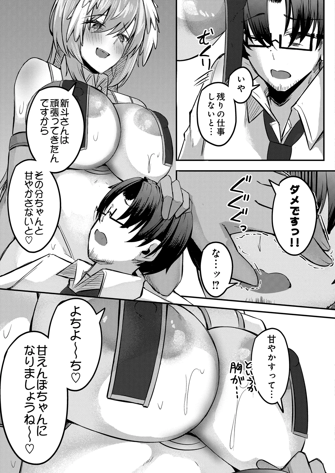 หน้า 143