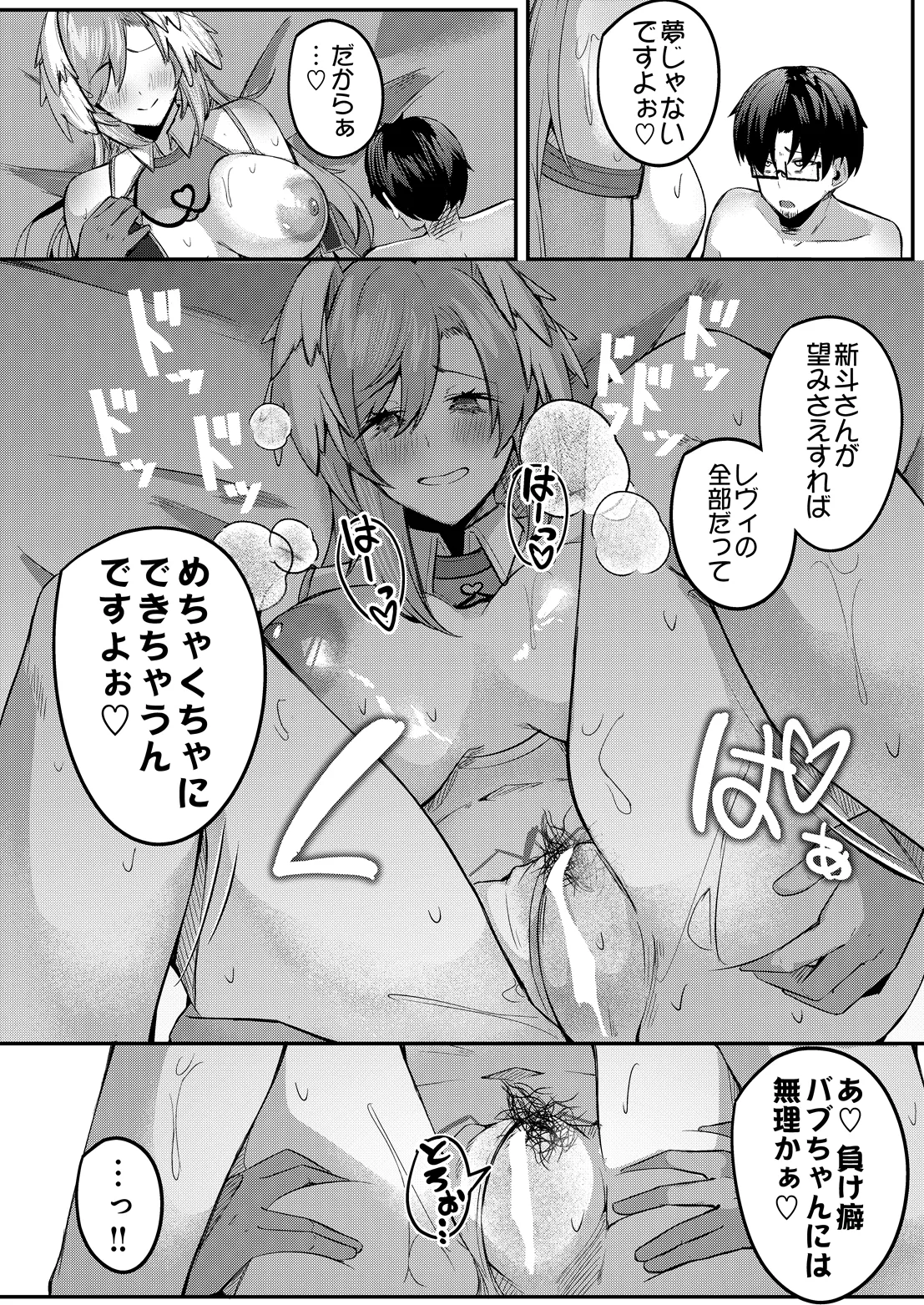 หน้า 152