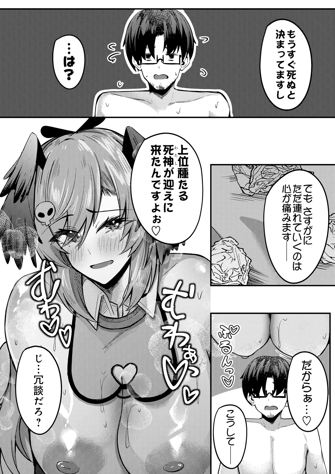 หน้า 156