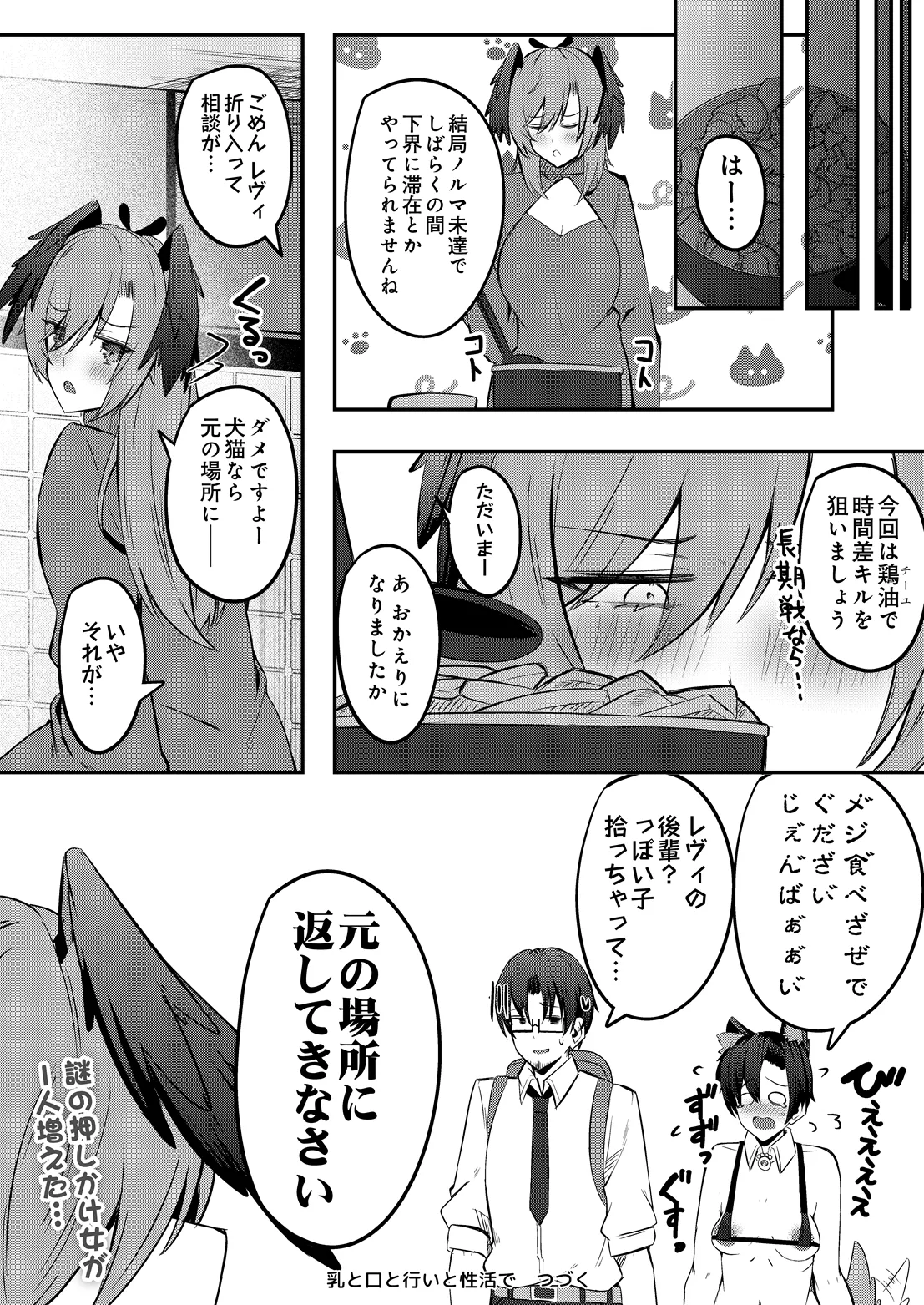 หน้า 164