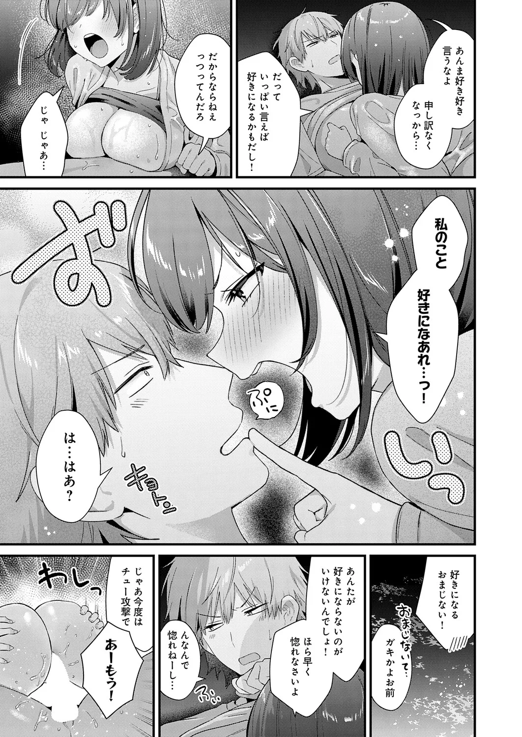 หน้า 30