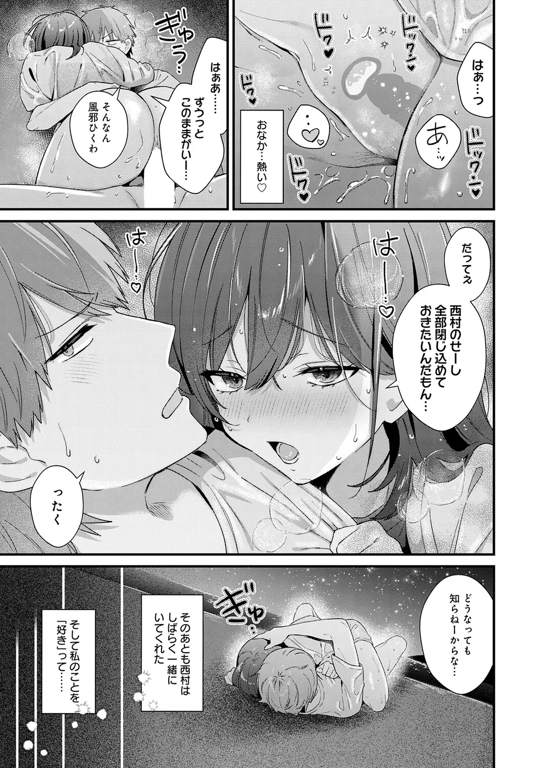 หน้า 34