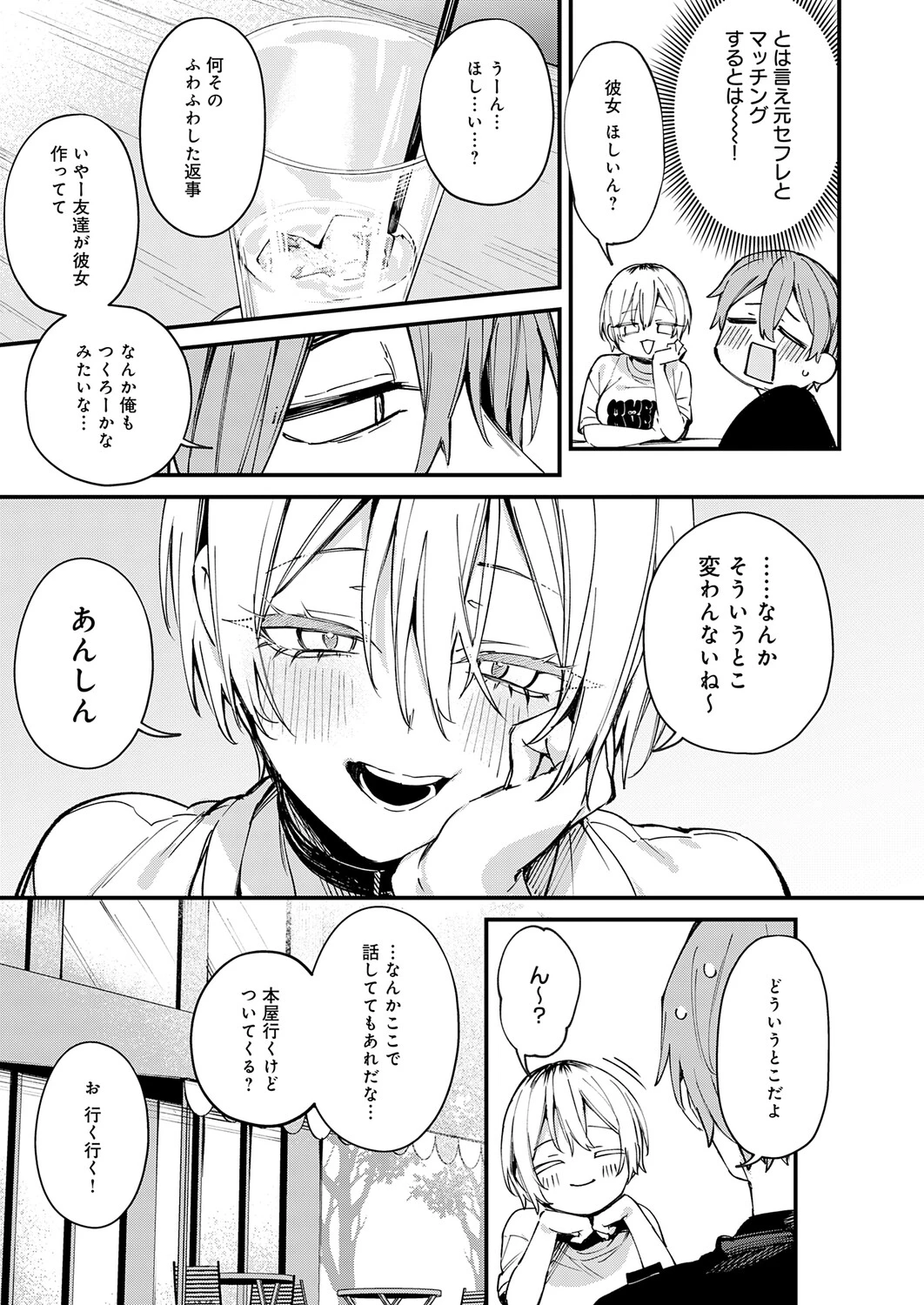 หน้า 42