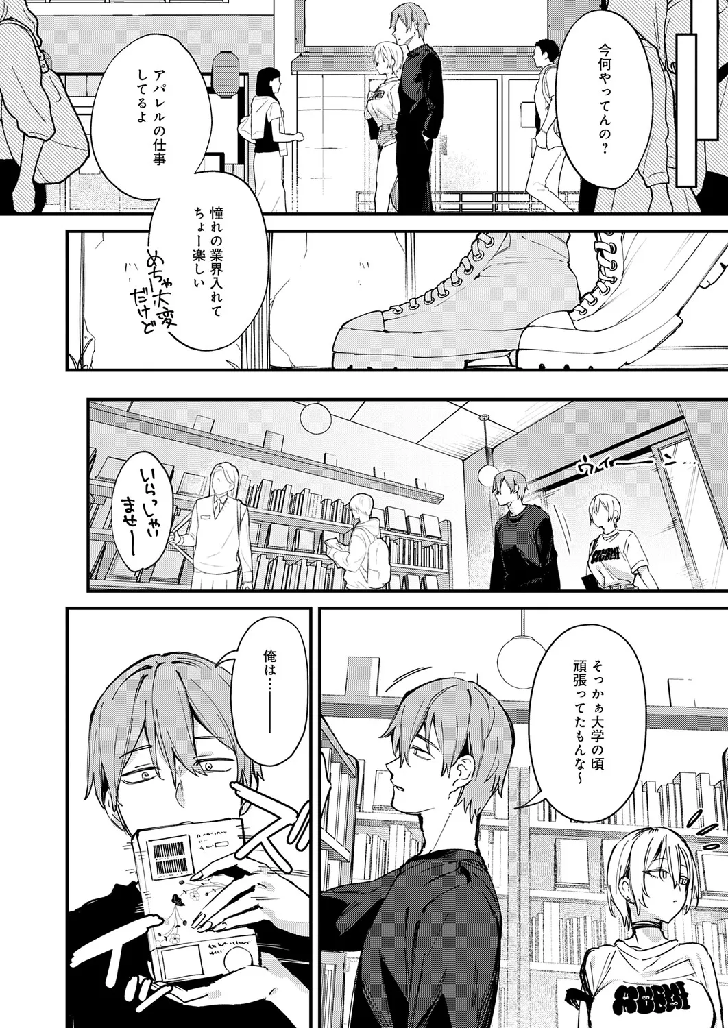 หน้า 43