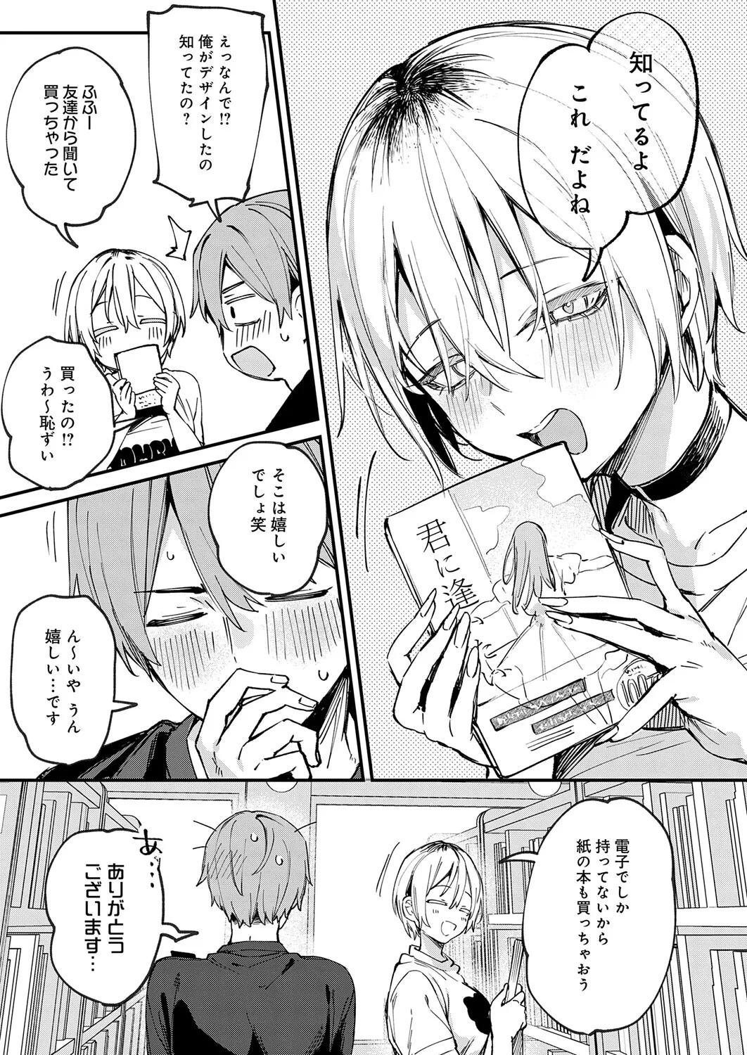หน้า 44