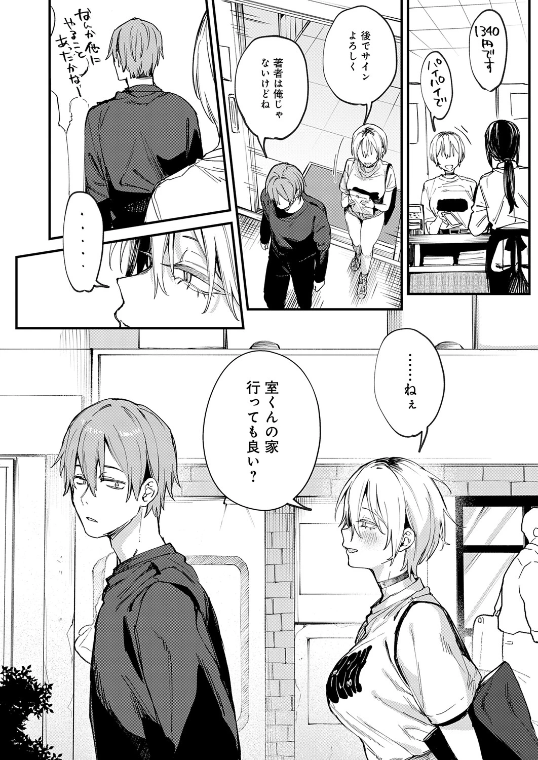 หน้า 45