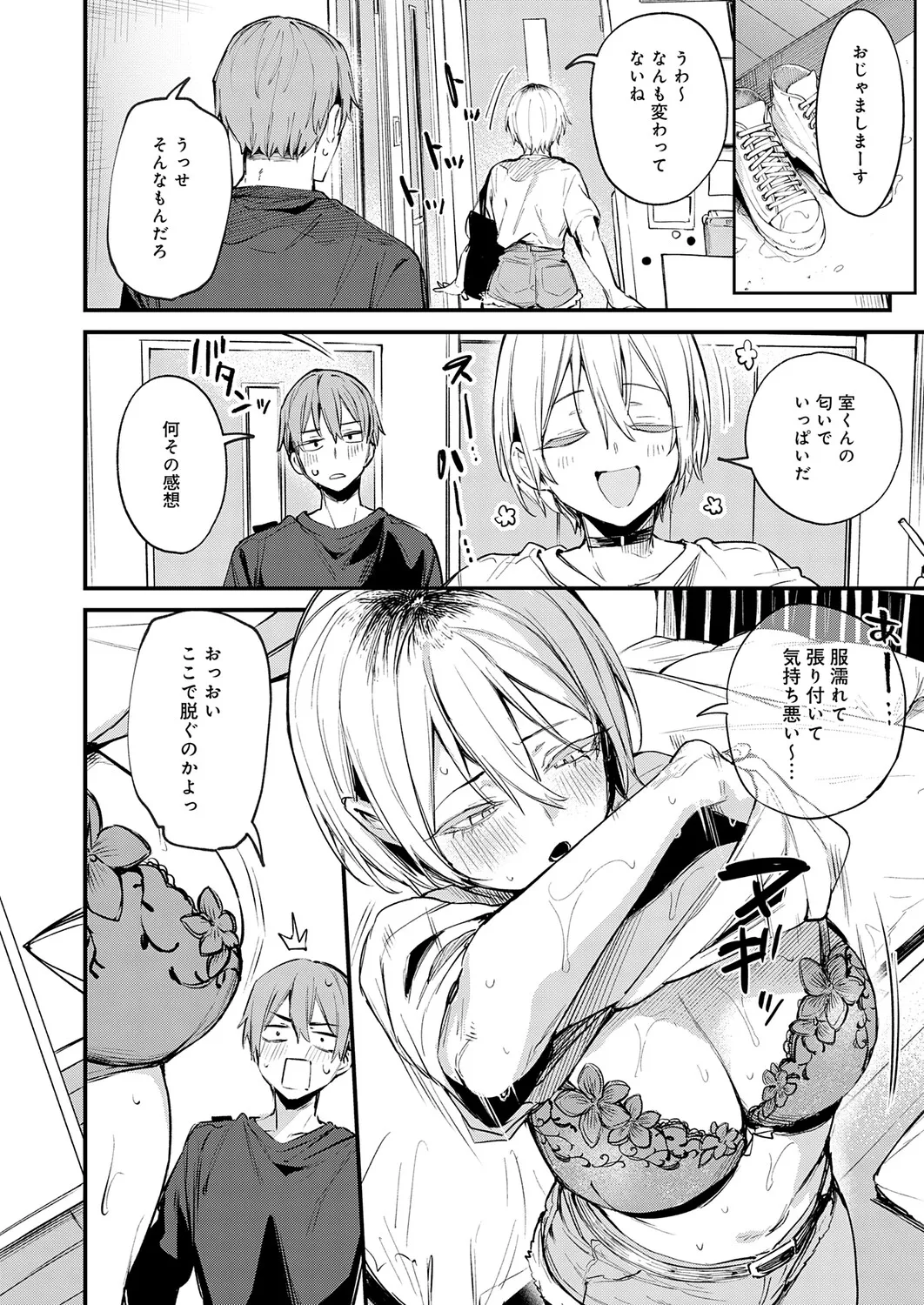 หน้า 49