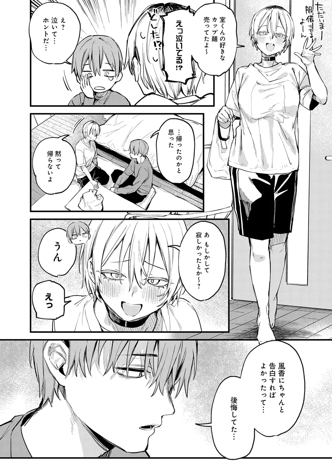 หน้า 71