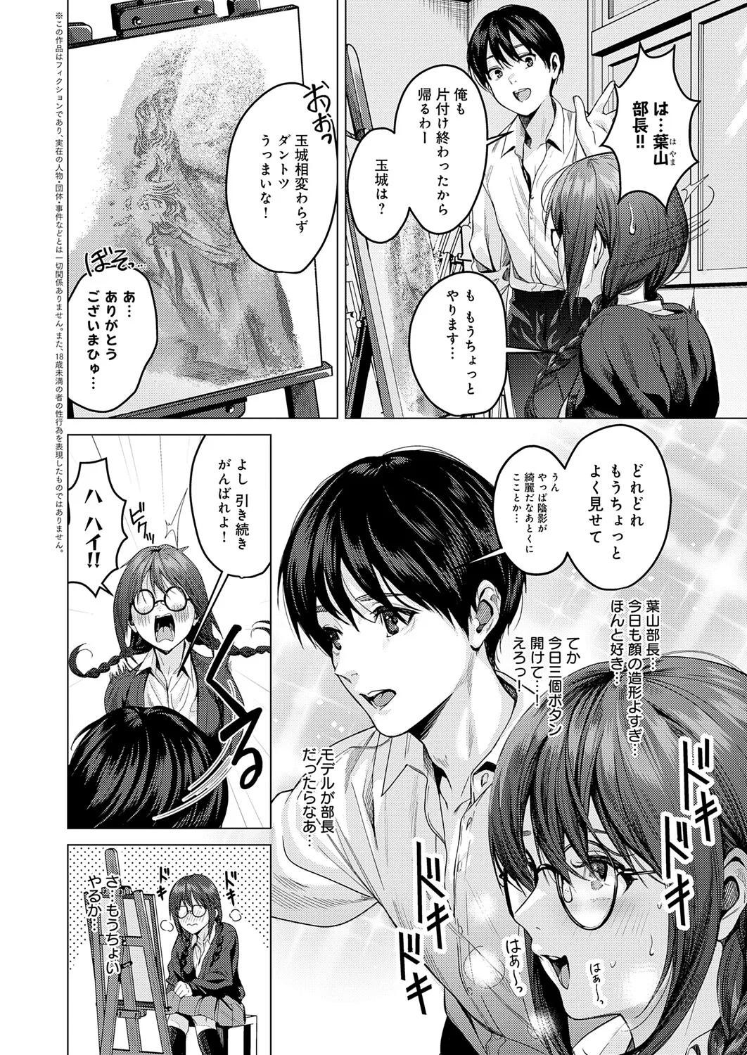 หน้า 113