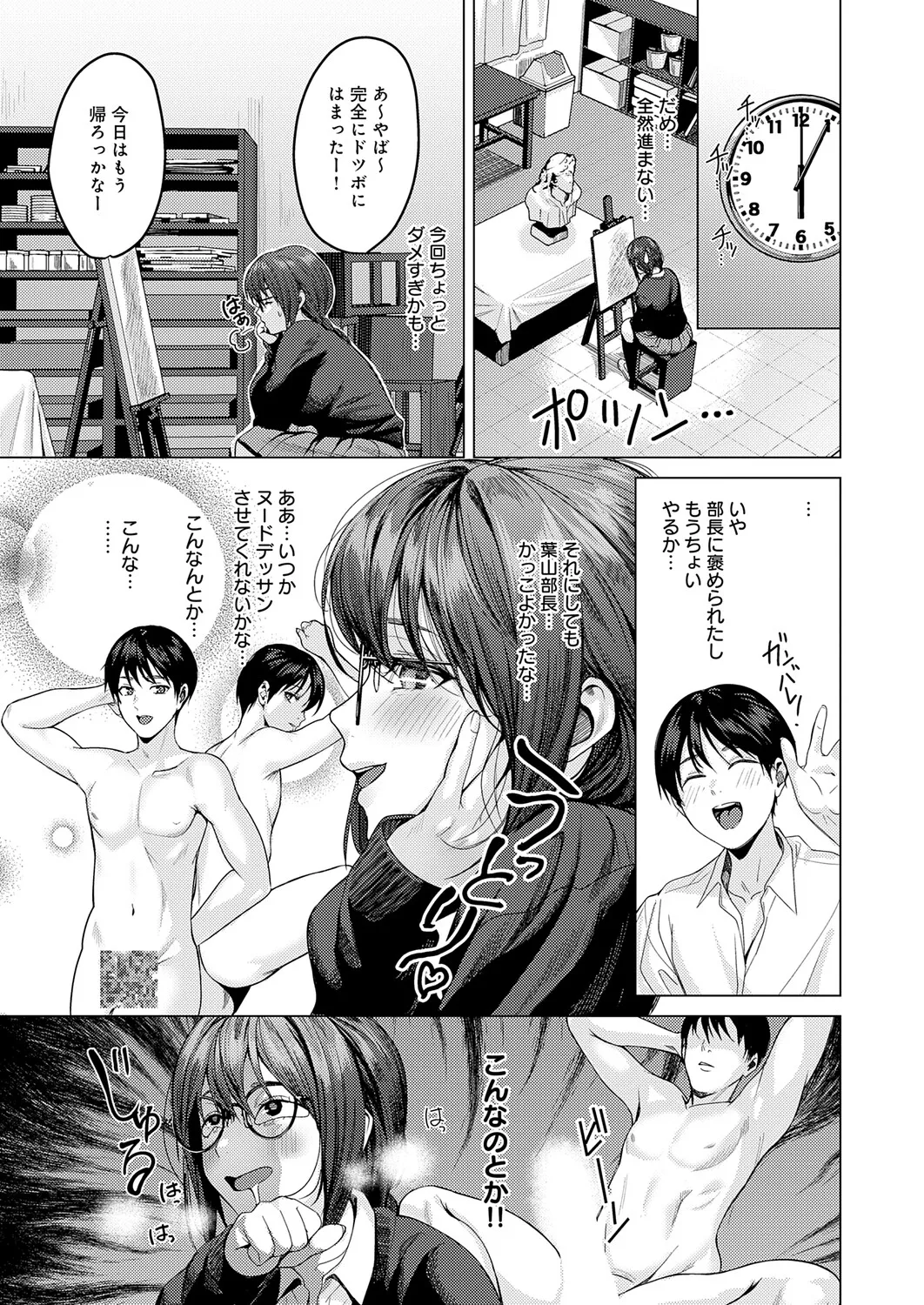 หน้า 114