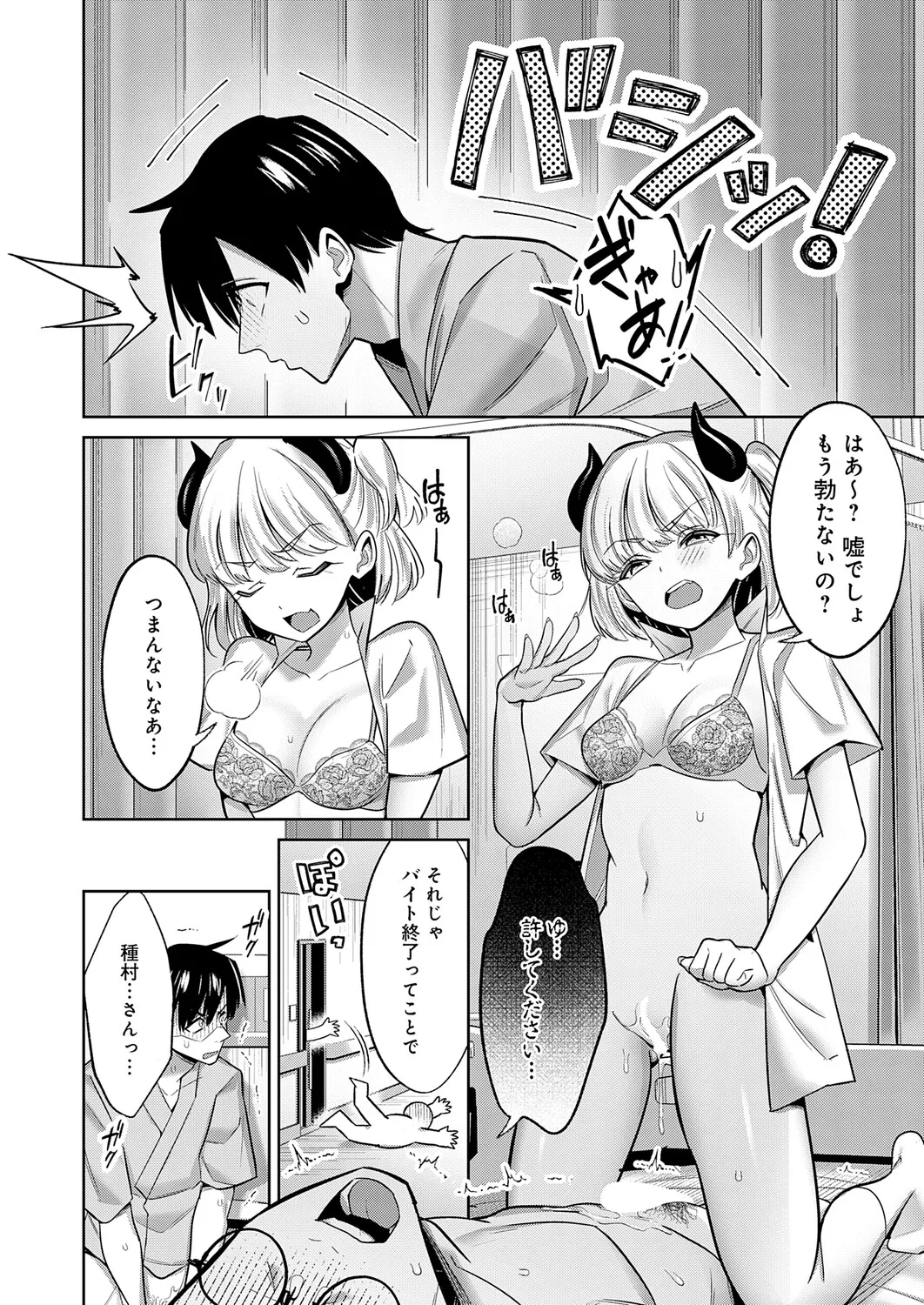 หน้า 153