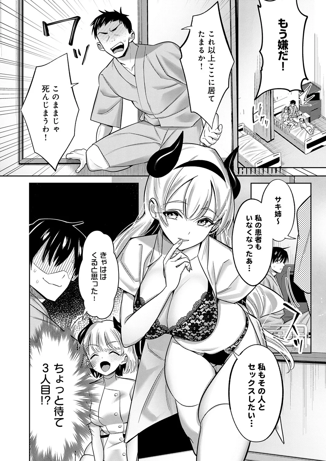 หน้า 161