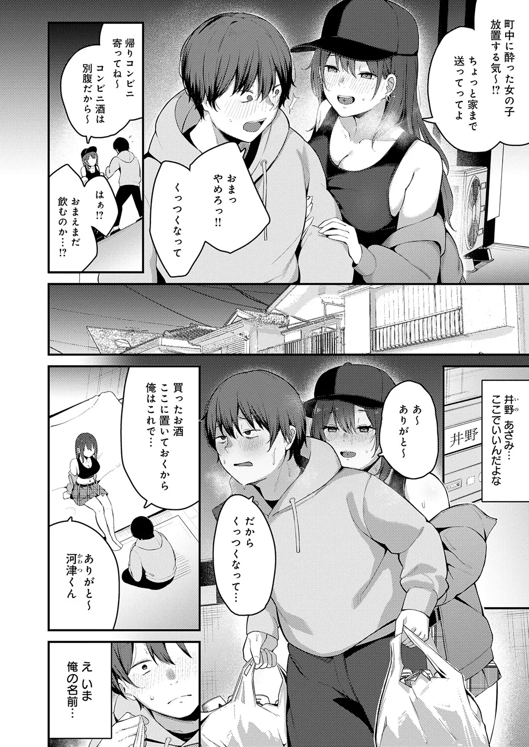 หน้า 203
