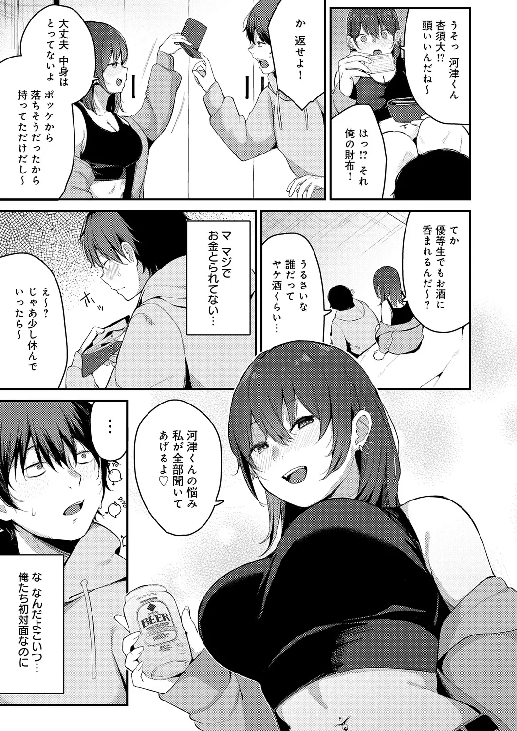 หน้า 204