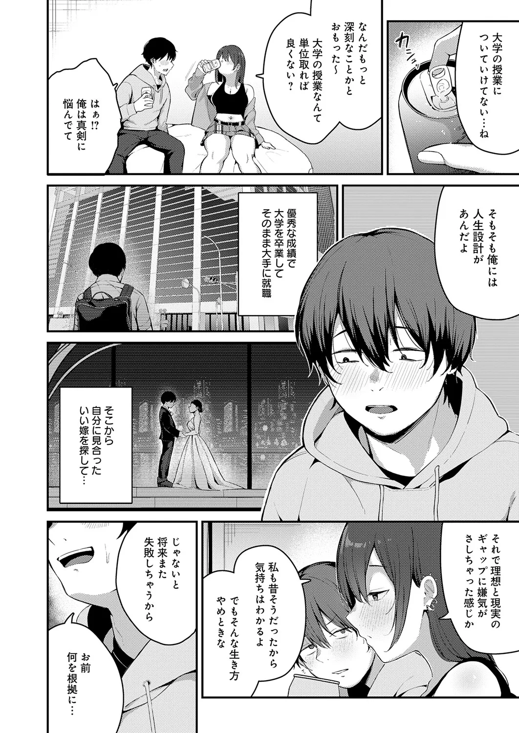 หน้า 205