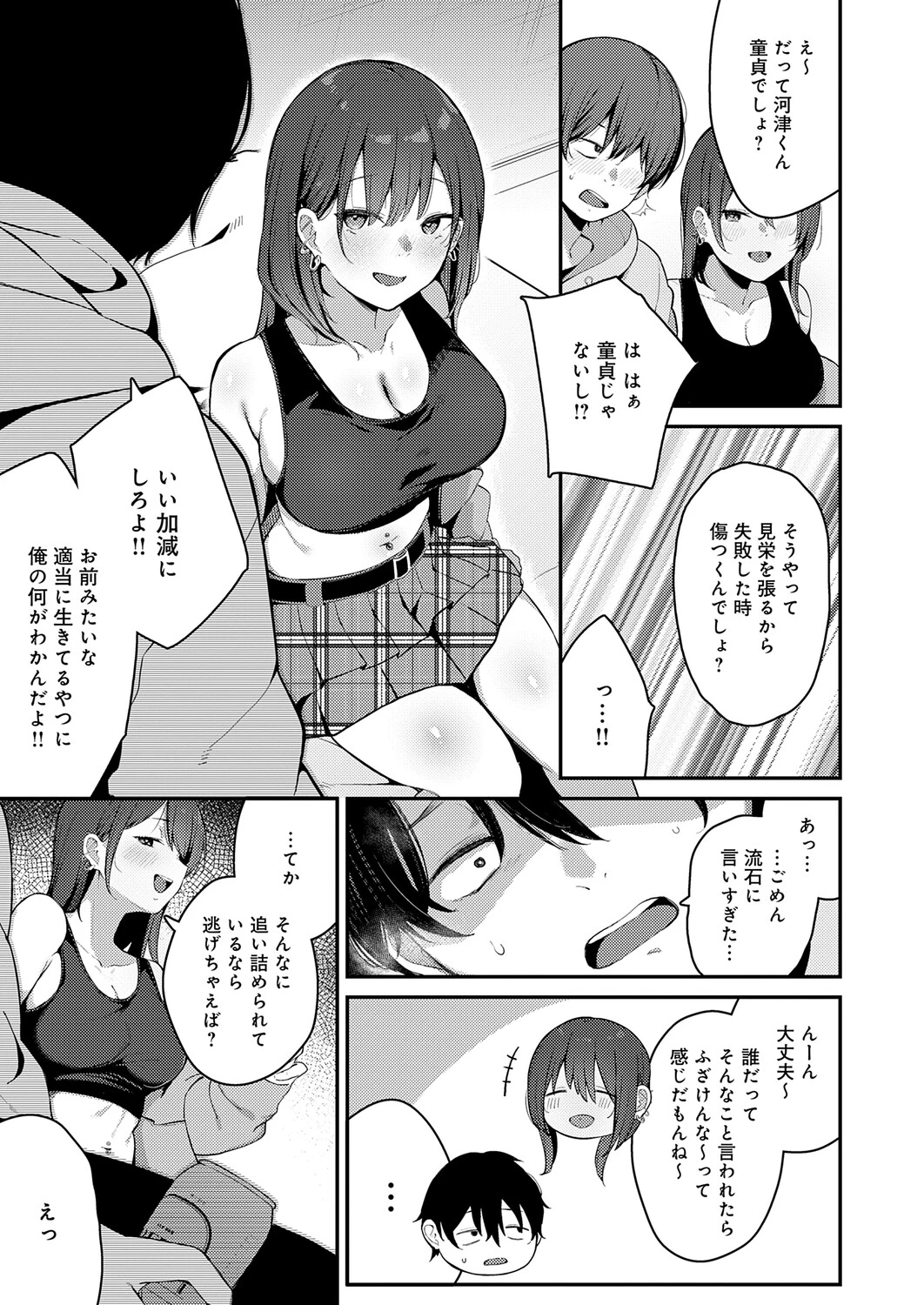 หน้า 206