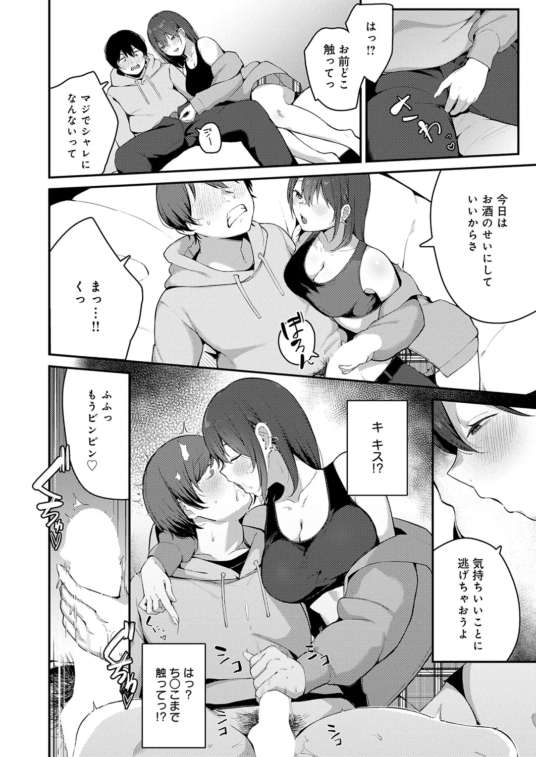 หน้า 207