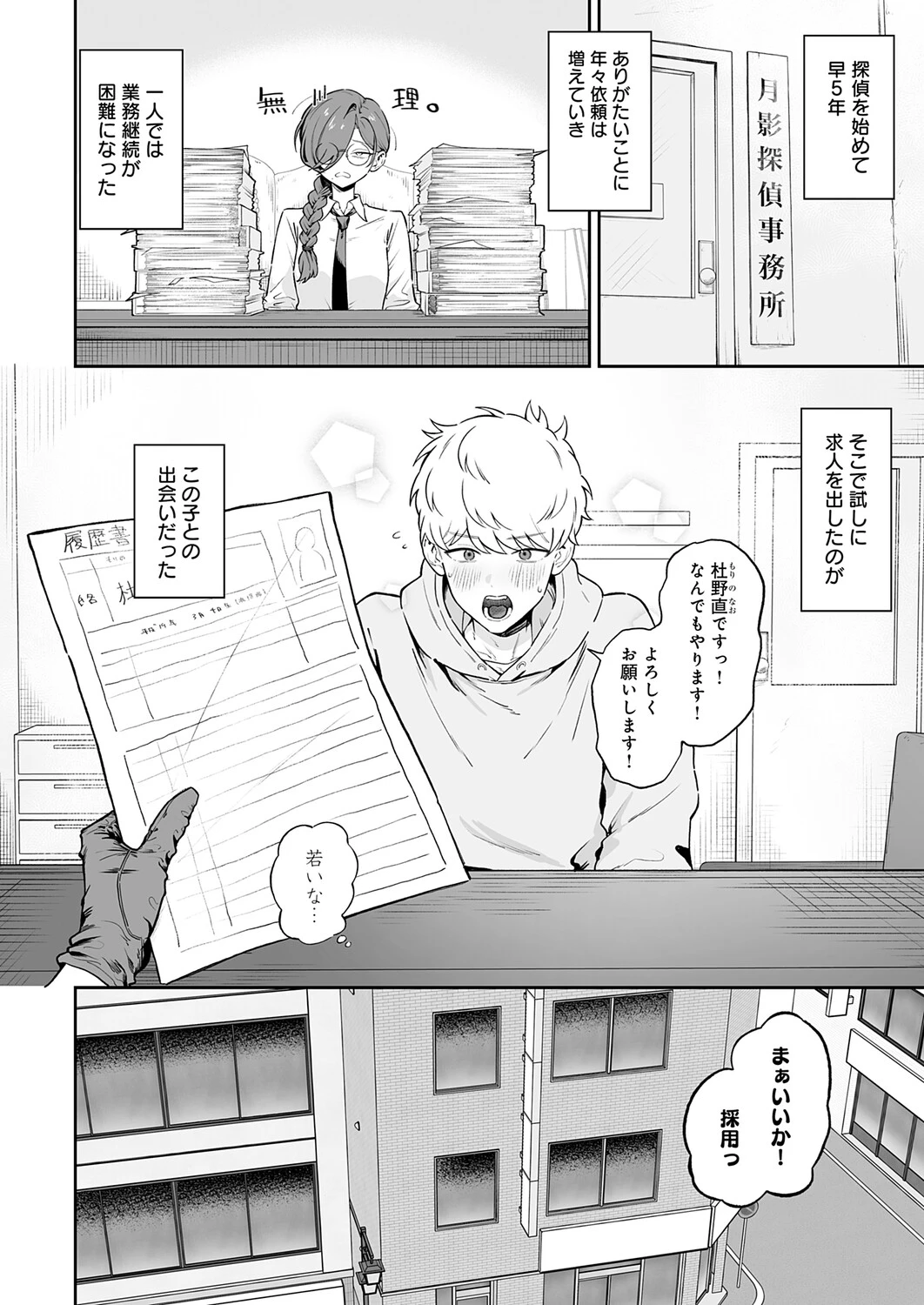 หน้า 231