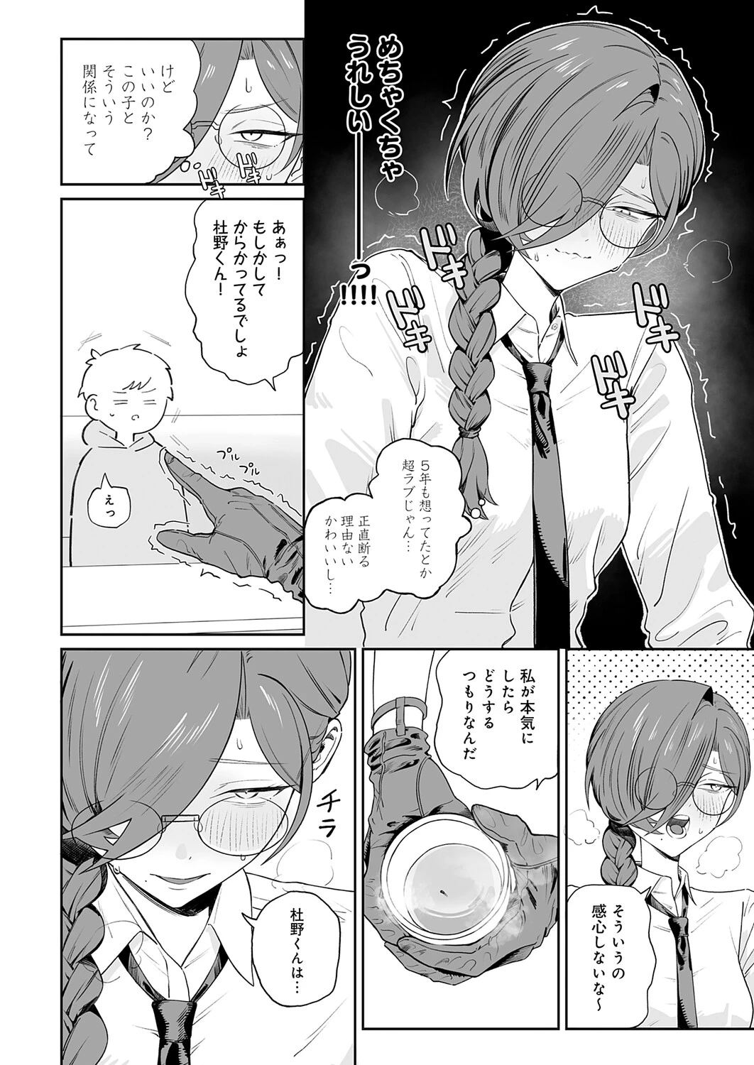 หน้า 235