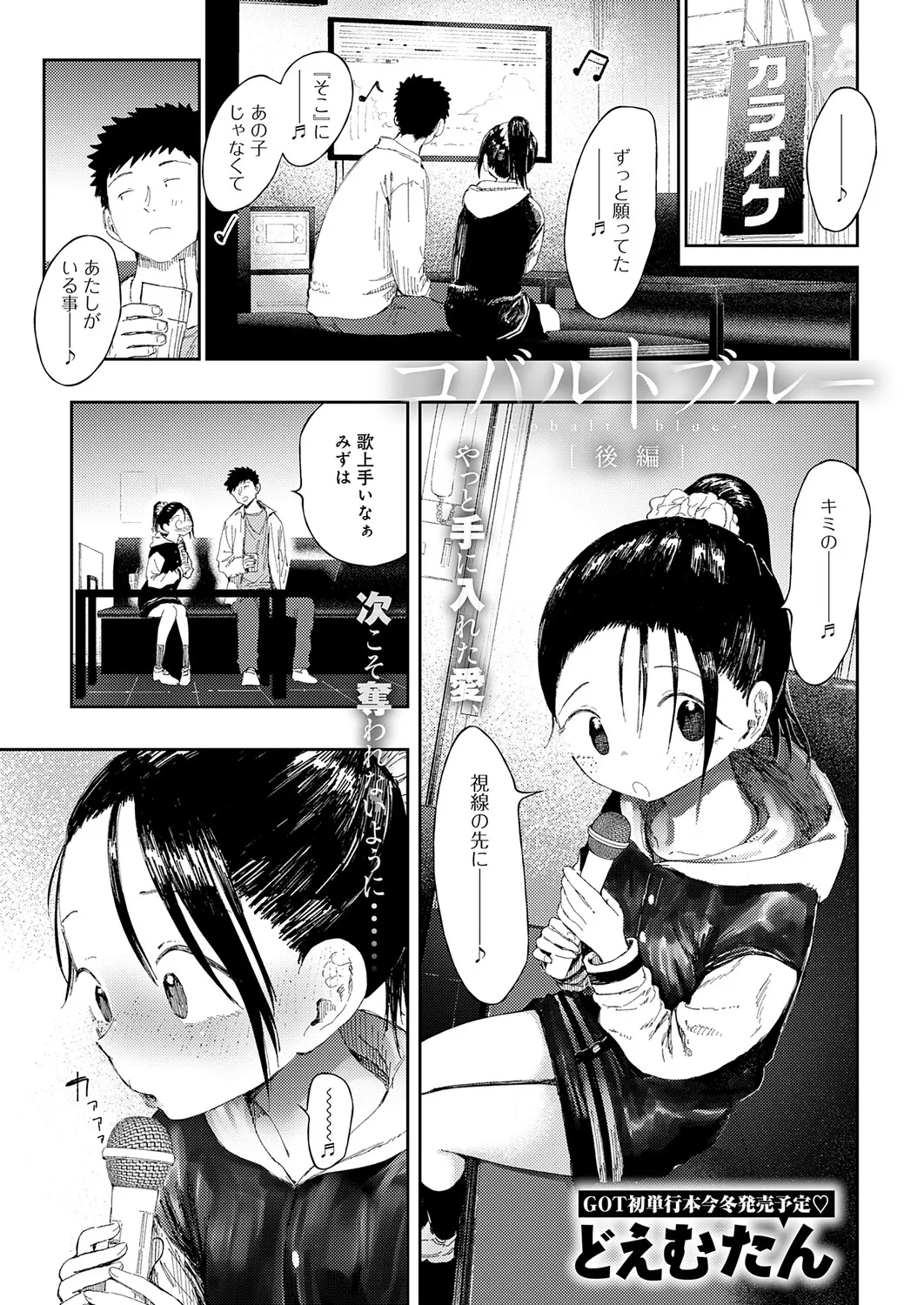 หน้า 264
