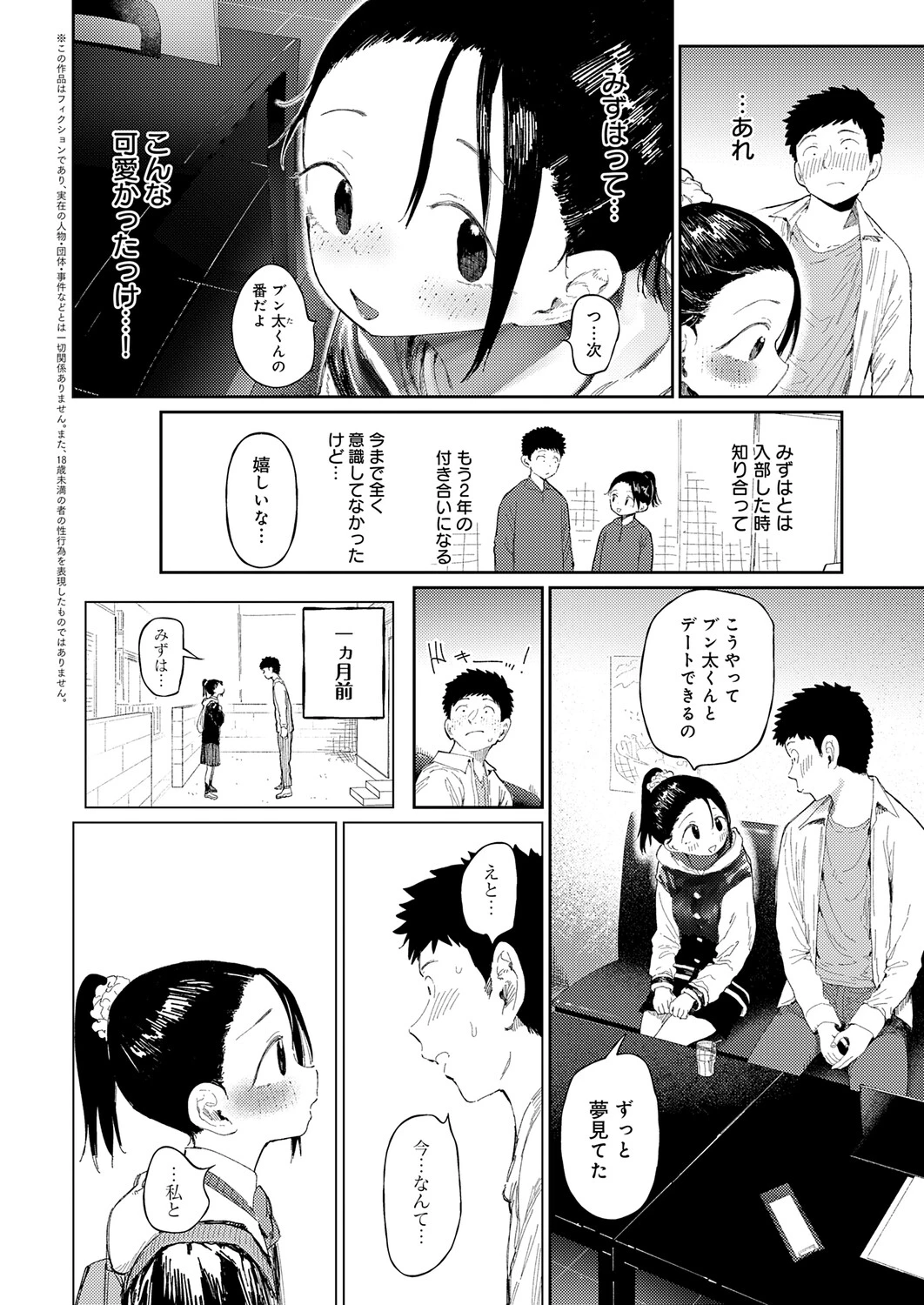 หน้า 265