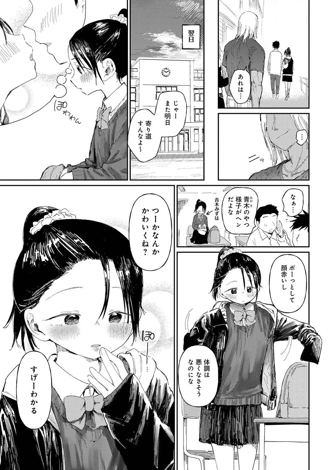หน้า 270