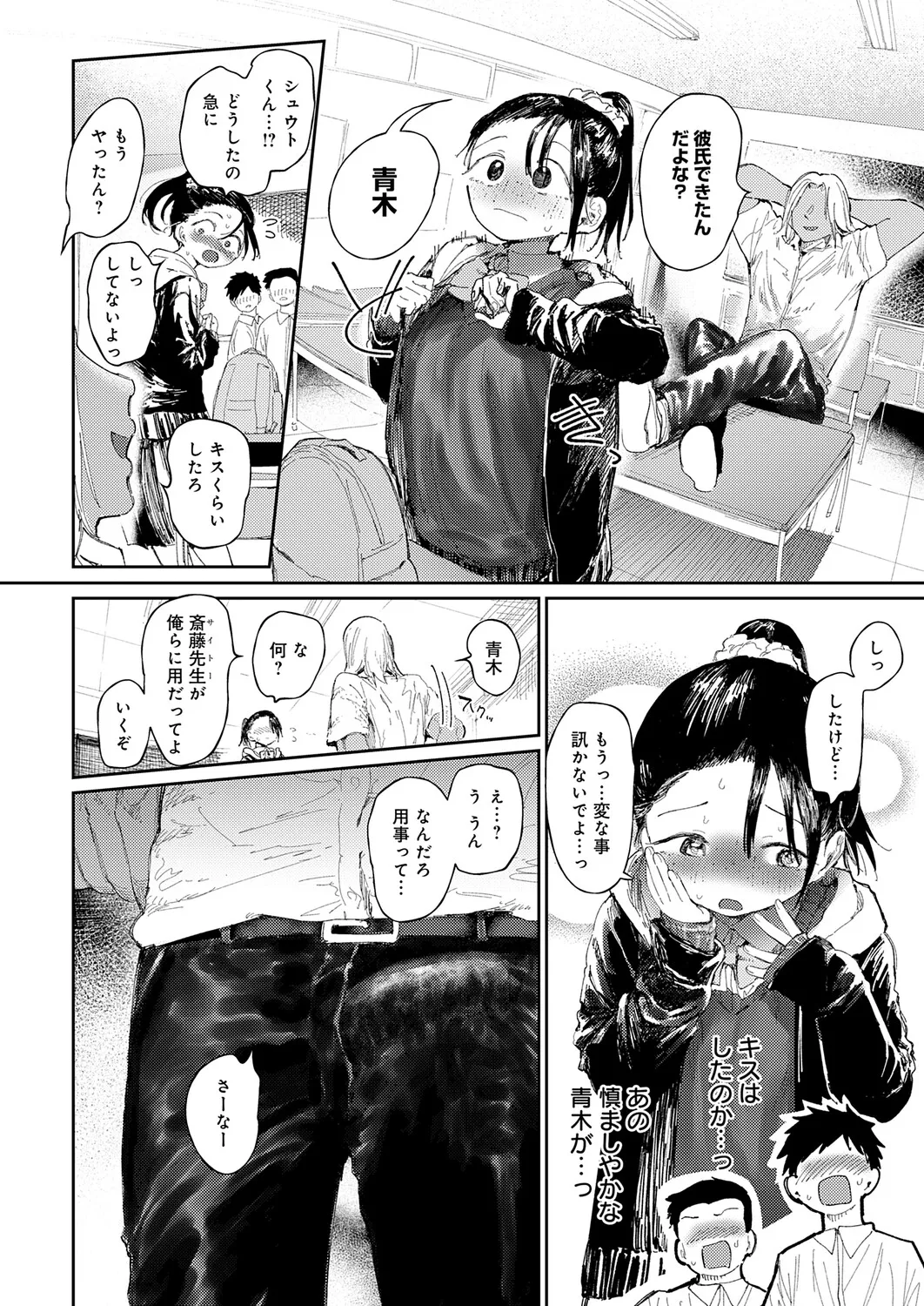 หน้า 271