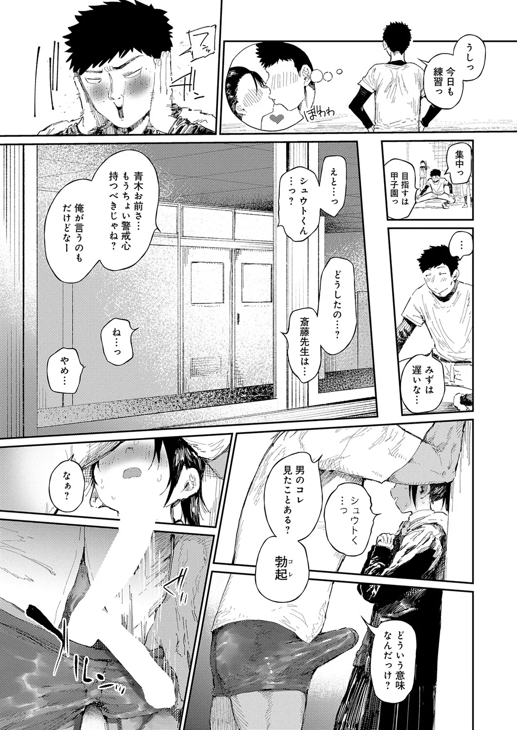 หน้า 272