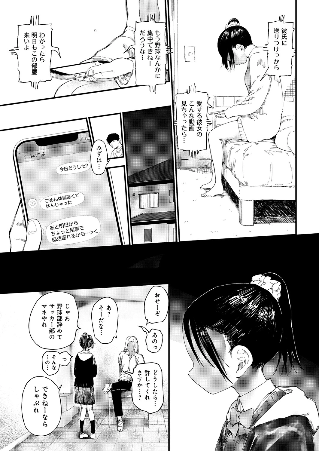 หน้า 282