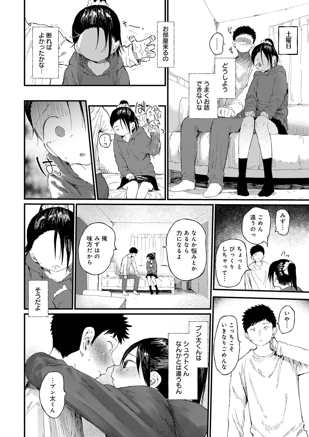 หน้า 285