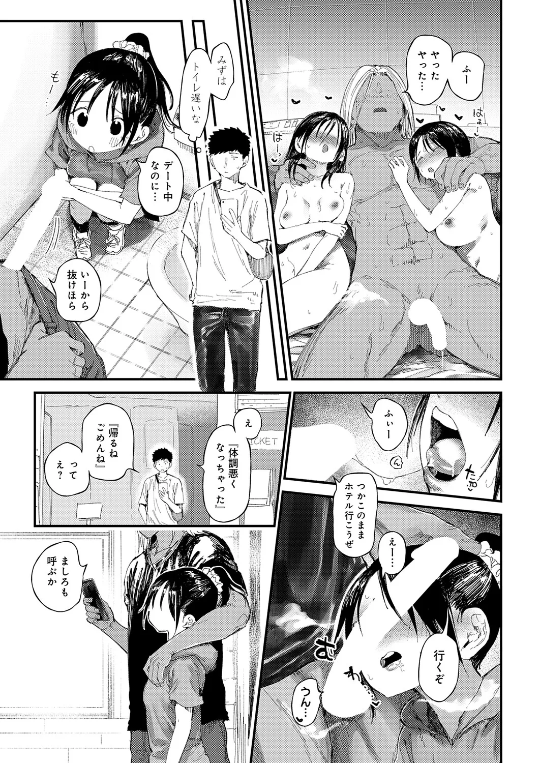 หน้า 292