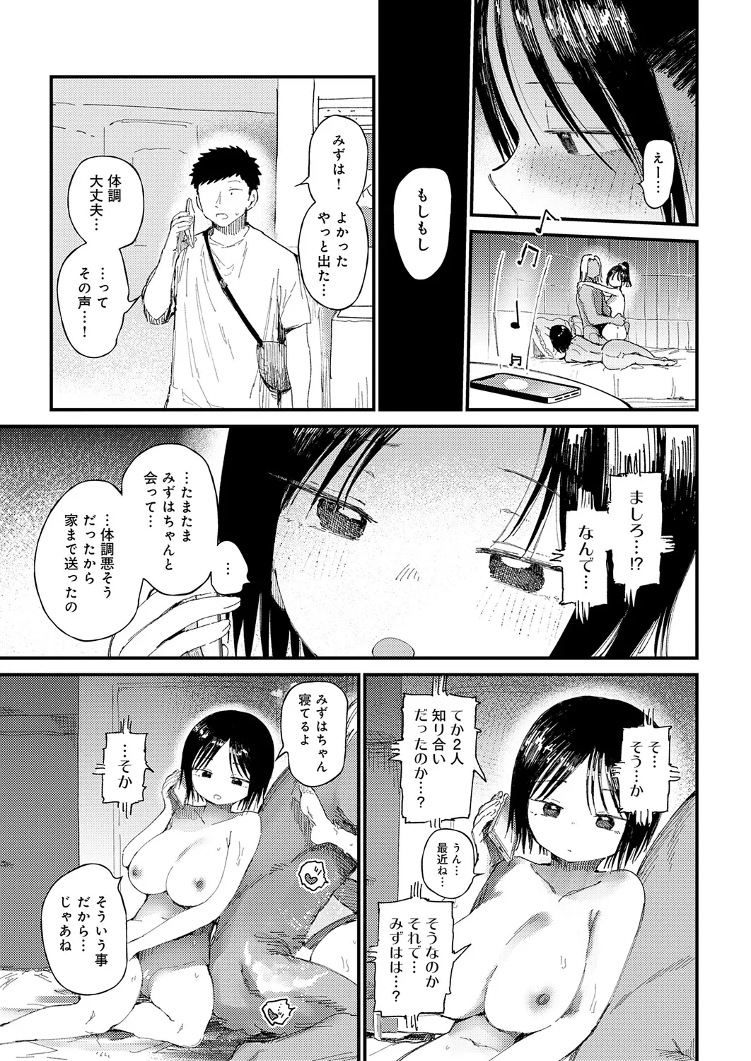 หน้า 294