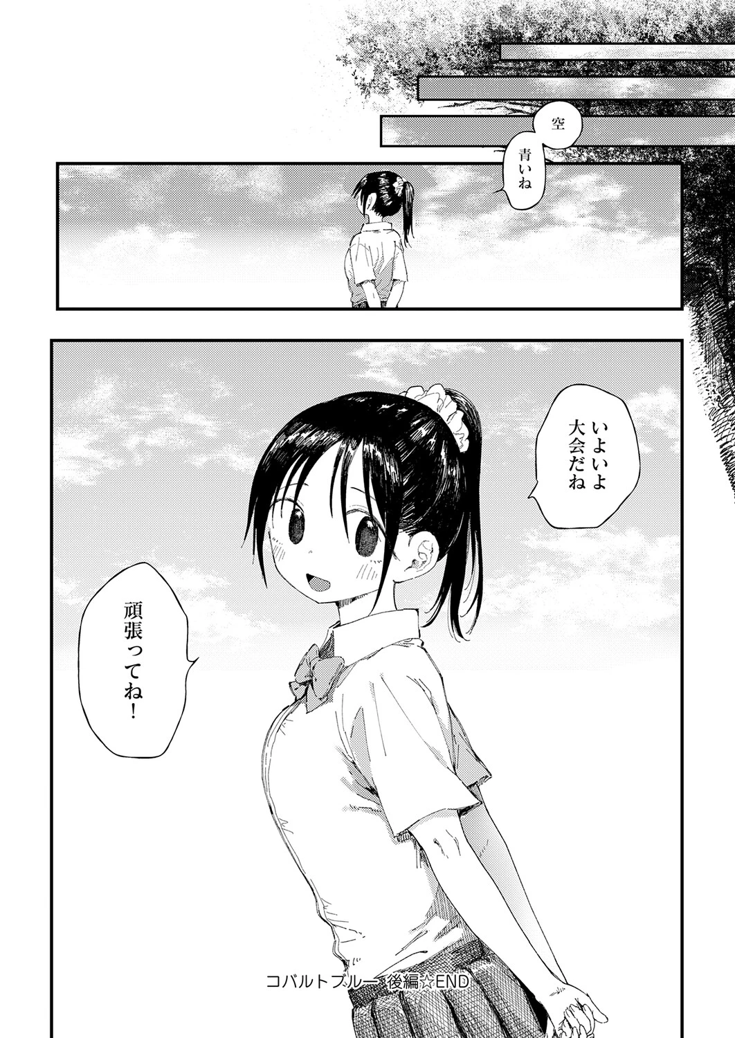 หน้า 298