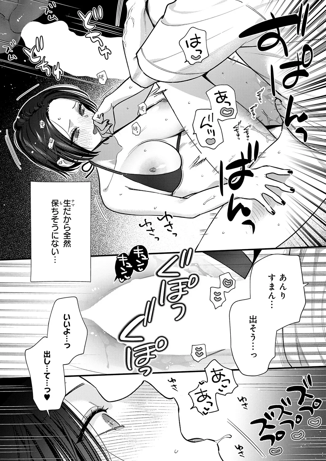 หน้า 314