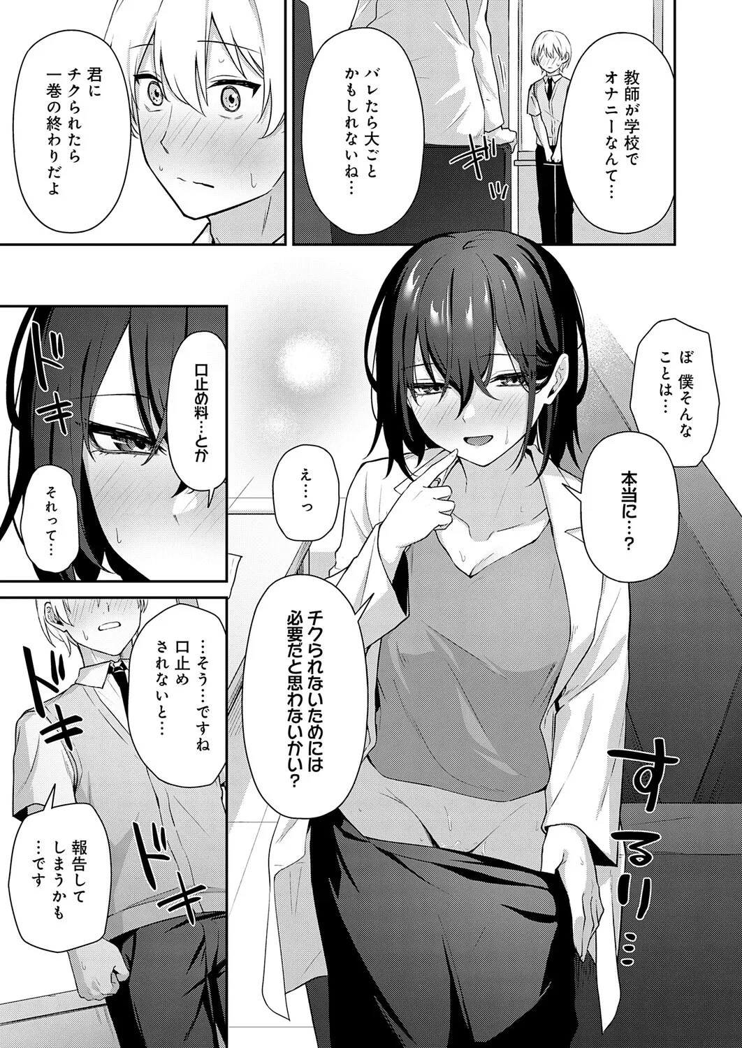 หน้า 322