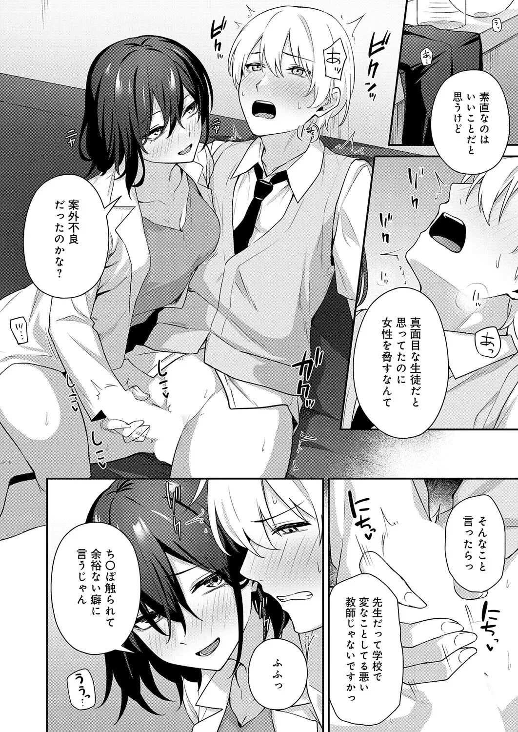 หน้า 323