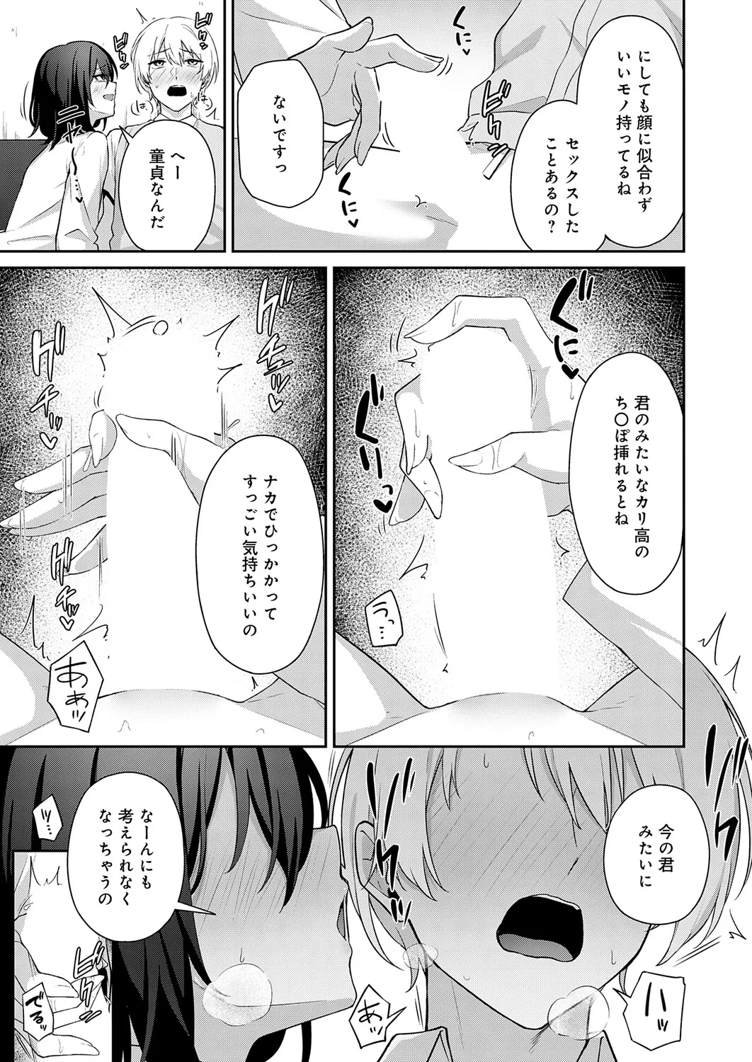 หน้า 324