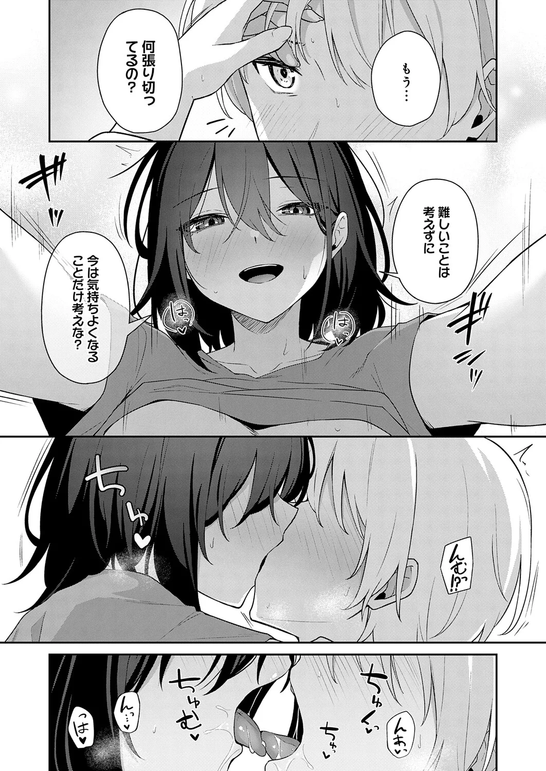 หน้า 336