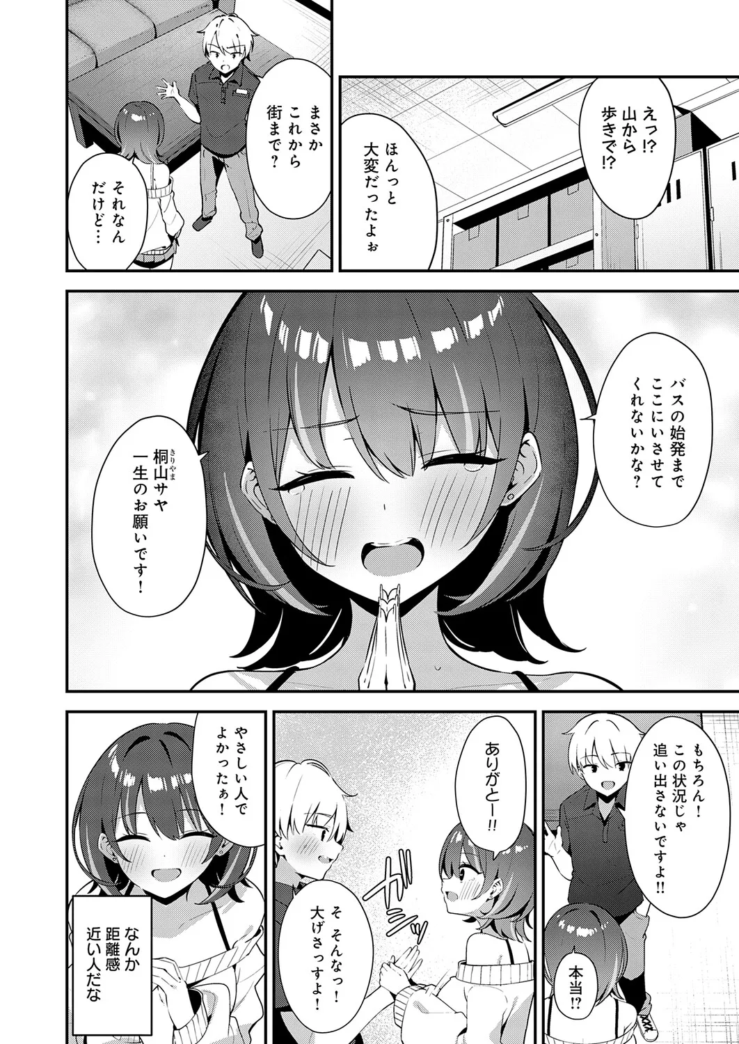 หน้า 341