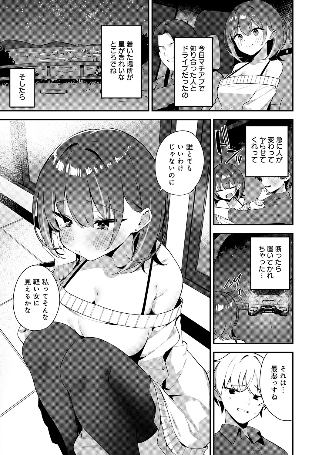 หน้า 344