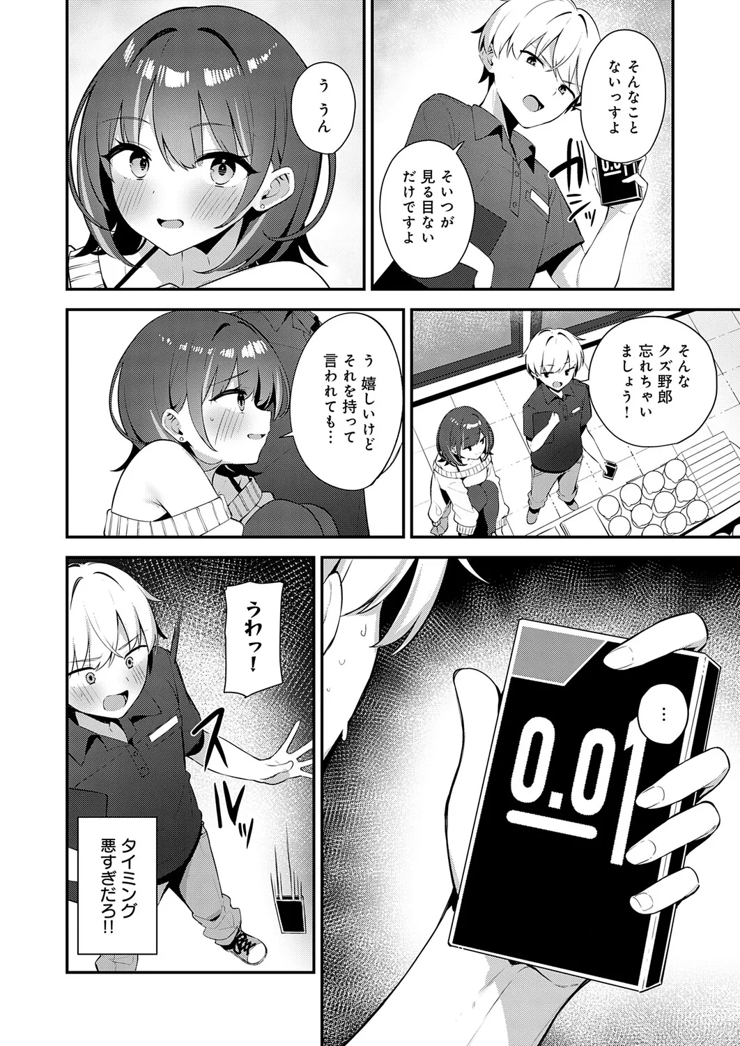 หน้า 345