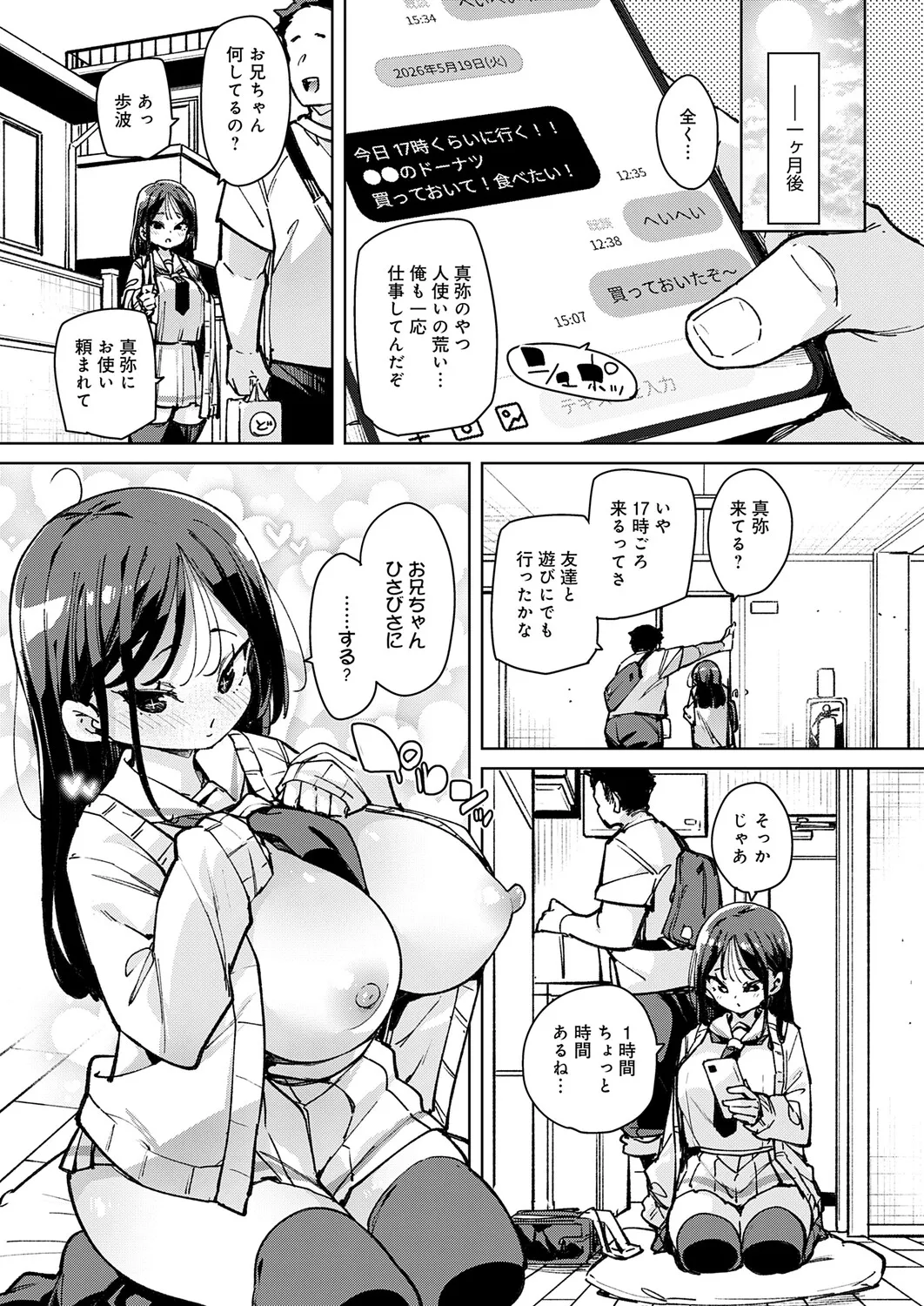 หน้า 388