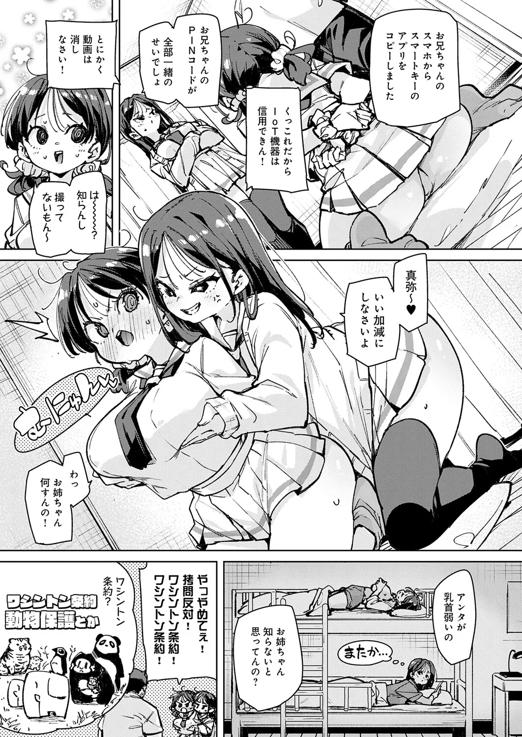 หน้า 392